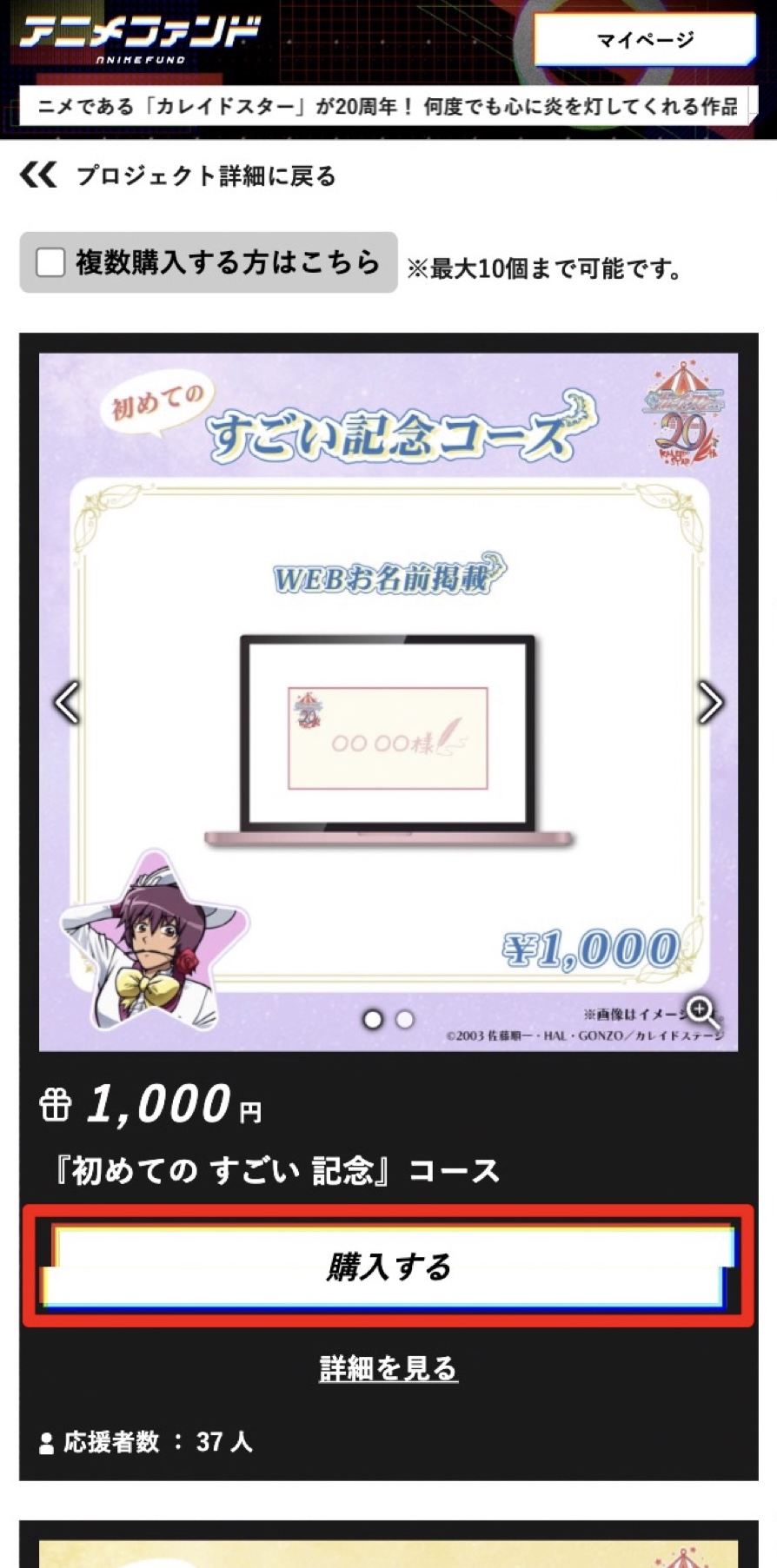 2DBECD4D-B233-4E57-AC0B-AD39E5C8A687_1_201_a.jpeg